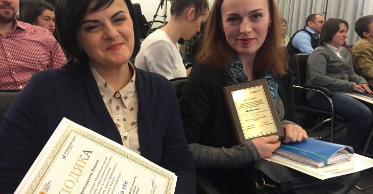 Якісна журналістика – запорука розуміння реформ Якісна журналістика – запорука розуміння реформ
