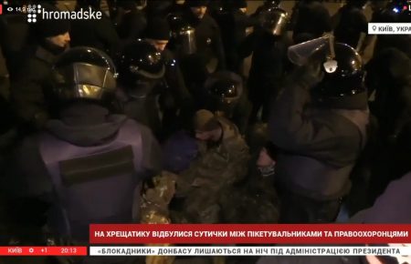 Затримано одного з організаторів протесту в Києві Миколу Коханівського