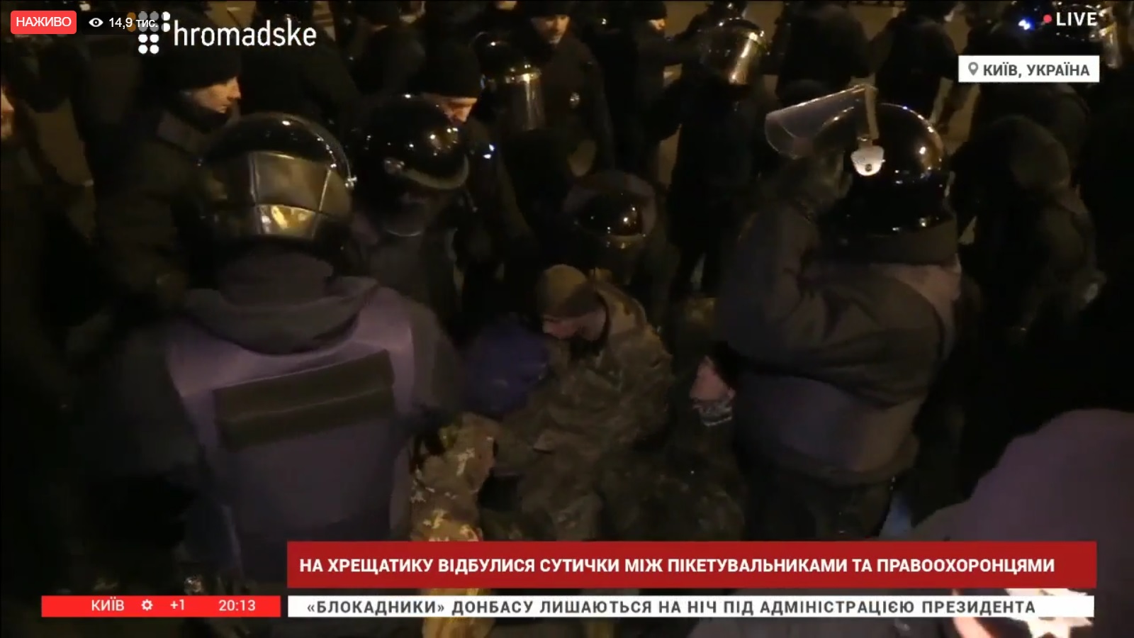 Затримано одного з організаторів протесту в Києві Миколу Коханівського