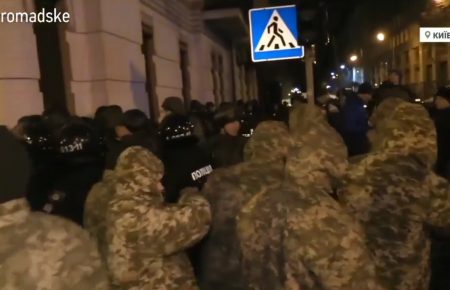 В центрі Києва відбулися сутички націоналістів і поліції - відео