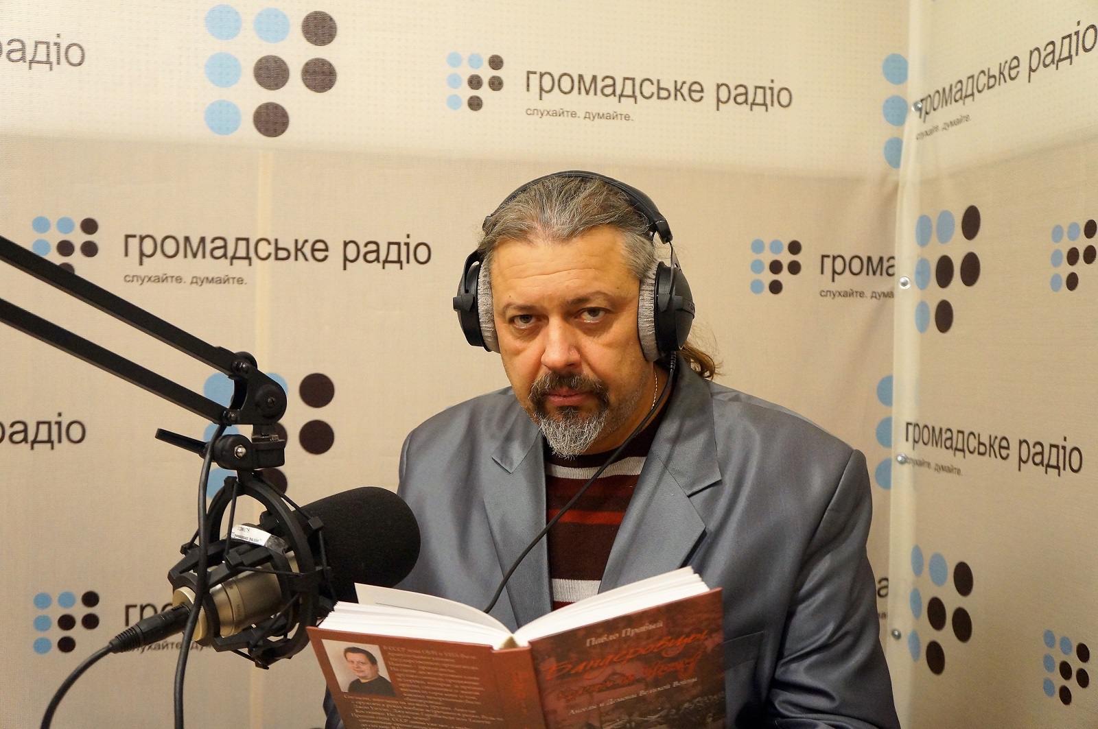 Путіну надішлють українську книгу про Степана Бандеру