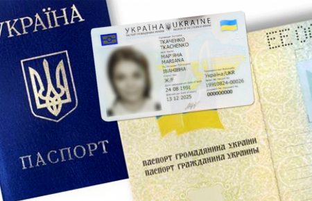 Українці зможуть їздити до Туреччини за внутрішніми паспортами