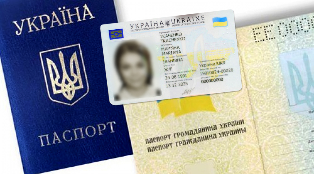 Українці зможуть їздити до Туреччини за внутрішніми паспортами