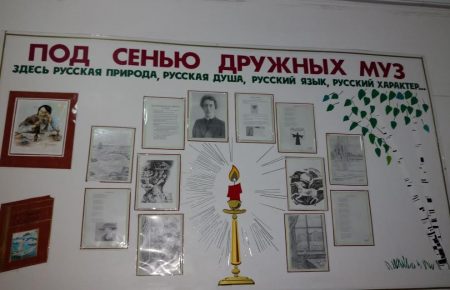 У Бердянській школі випускницю обурили стенди зі звеличенням «російської душі»