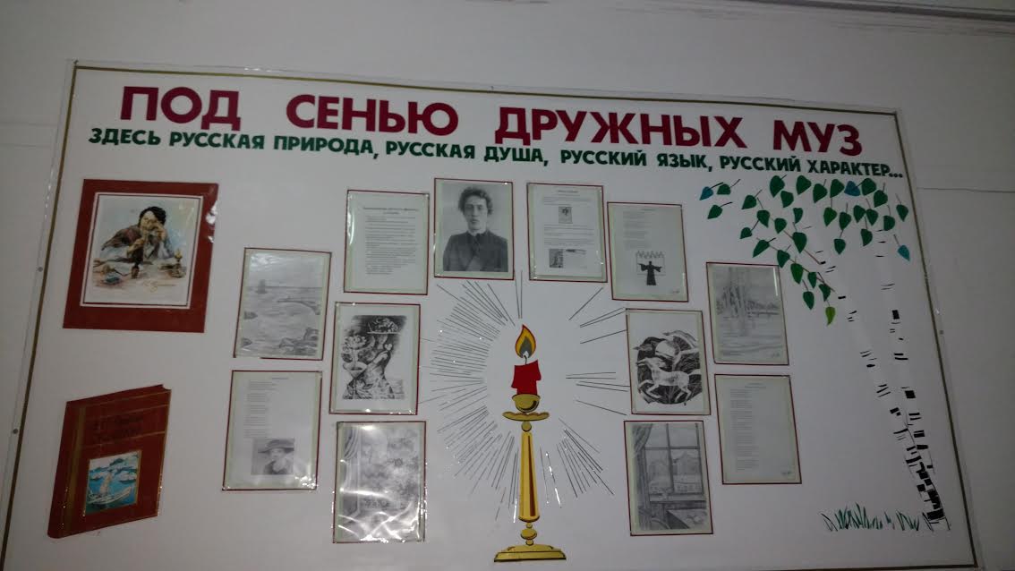 У Бердянській школі випускницю обурили стенди зі звеличенням «російської душі»