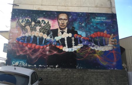 Беглый взгляд на стены Крыма — ФОТО