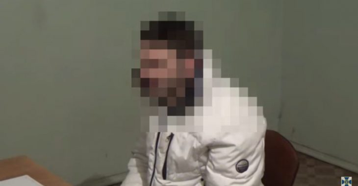 СБУ затримала в АТО «героя» «ДНР» — відео СБУ затримала в АТО «героя» «ДНР» — відео