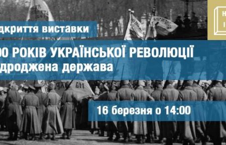100-літній прапор часів УНР, який дивом пережив більшовиків, покажуть на виставці
