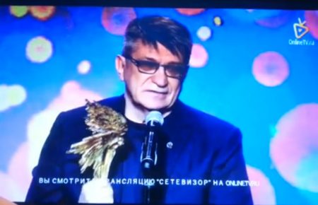 Російський режисер під час отримання нагороди закликав звільнити Сенцова — відео