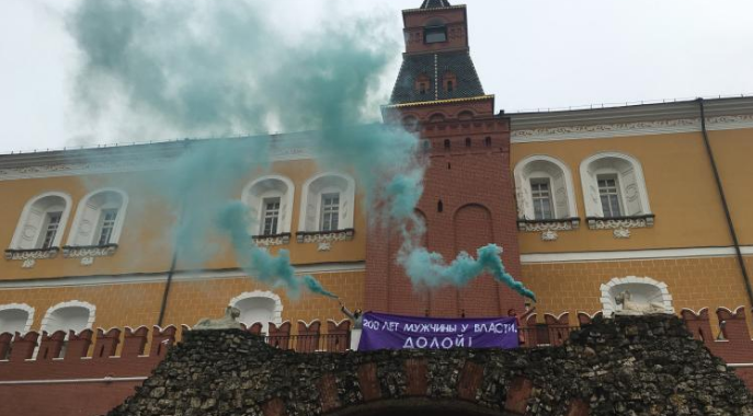 Біля Кремля затримали феміністок за банер: 200 років чоловіки при владі. Геть! Біля Кремля затримали феміністок за банер: 200 років чоловіки при владі. Геть!