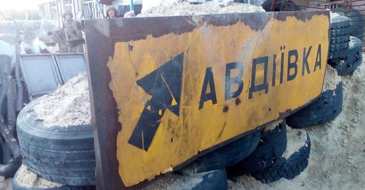 В Авдіївці проходить мітинг проти блокади торгівлі з ОРДЛО В Авдіївці проходить мітинг проти блокади торгівлі з ОРДЛО