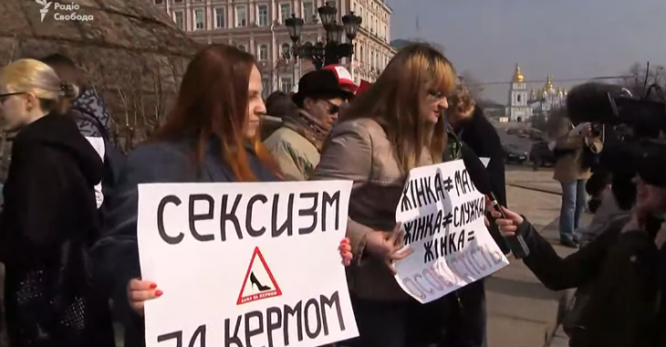 Феміністичний марш: в натовп кидали пляшки із зеленкою та кефіром (ВІДЕО) Феміністичний марш: в натовп кидали пляшки із зеленкою та кефіром (ВІДЕО)