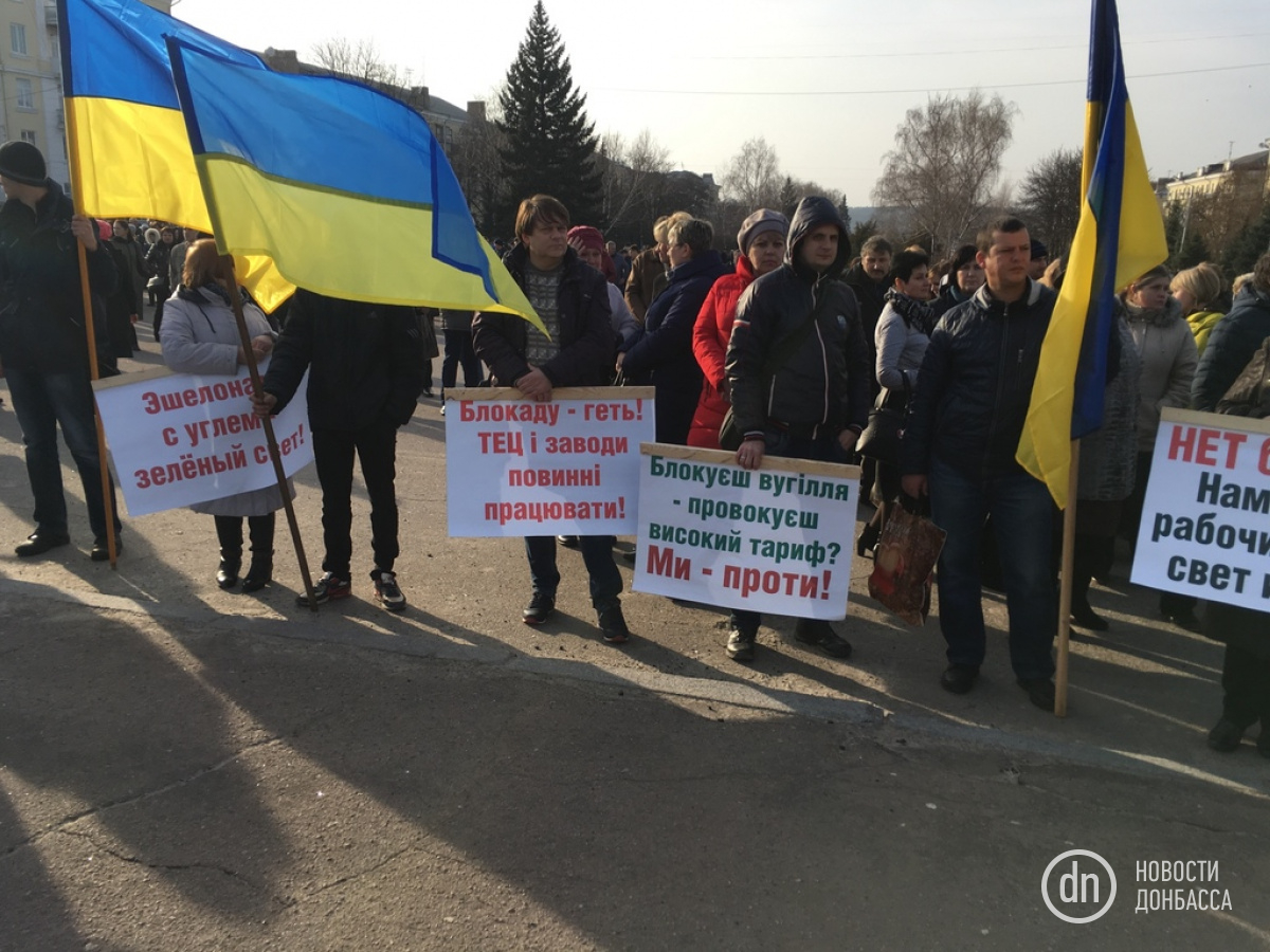 Супротивники блокади торгівлі з ОРДЛО вийшли на мітинг у Краматорську, ВІДЕО