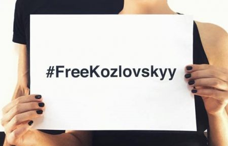 #FreeKozlovskyy: Минск не работает, нужны Нормандская четверка и США, — родственники ученого