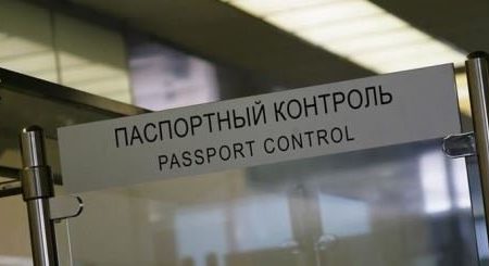 В РФ "паспорти", видані в ОРДЛО, прирівняли до українських