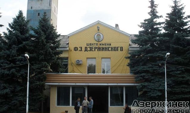 На шахті Донеччини аварія: під завалами опинилися люди На шахті Донеччини аварія: під завалами опинилися люди
