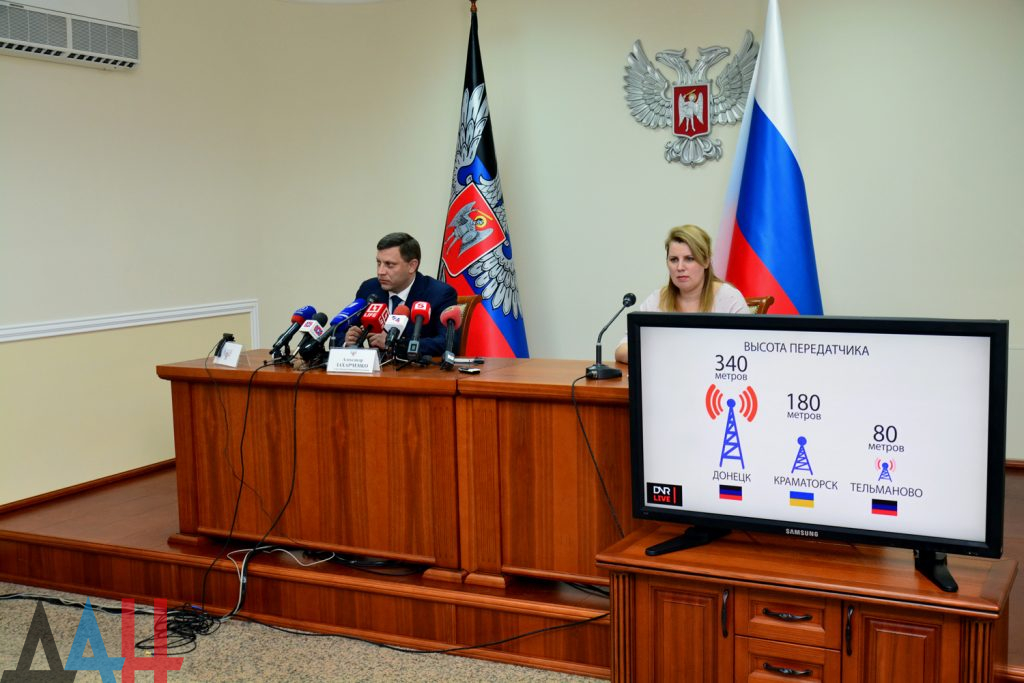 Мінінформполітики перевіряє заяву Захарченка щодо теле- і радіомовлення в Україні