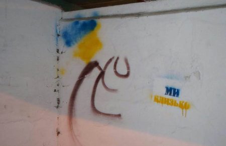 Де в Криму можна побачити український прапор? (ФОТО)
