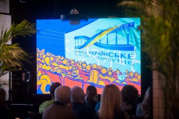 Шість фільмів «Дивись українське — твори своє майбутнє!» вже у виробництві, — Різоль Шість фільмів «Дивись українське — твори своє майбутнє!» вже у виробництві, — Різоль