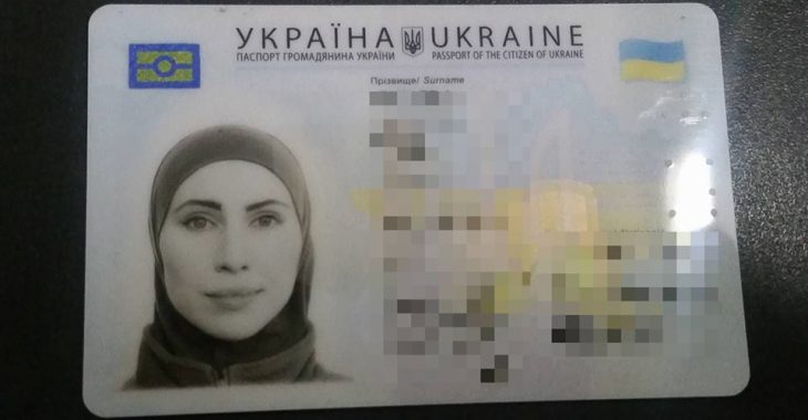 В окулярах – будь ласка, а у хустці – ні! Хіджаб і фото для документів В окулярах – будь ласка, а у хустці – ні! Хіджаб і фото для документів
