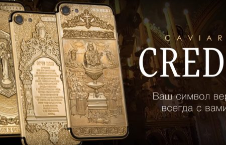 В Росії до Великодня пропонують золоті «Айфони», освячені в церкві