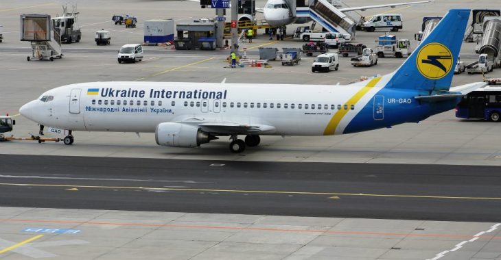 МАУ запропонує квитки до Європи за 763 грн МАУ запропонує квитки до Європи за 763 грн