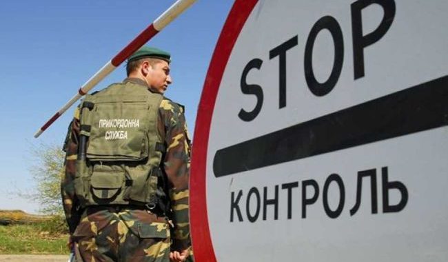 В СБУ пояснили, хто отримає безстрокову перепустку до зони АТО В СБУ пояснили, хто отримає безстрокову перепустку до зони АТО