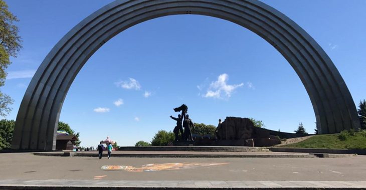 У столиці оголосять конкурс найкращого рішення-інсталяції Арки дружби народів У столиці оголосять конкурс найкращого рішення-інсталяції Арки дружби народів