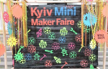 Kyiv Maker Faire 2017: від ідеї до розробки