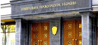 Генпрокуратура заявила про повернення до бюджету 10 млрд грн, активісти знайшли 3.8 млрд. Чому?