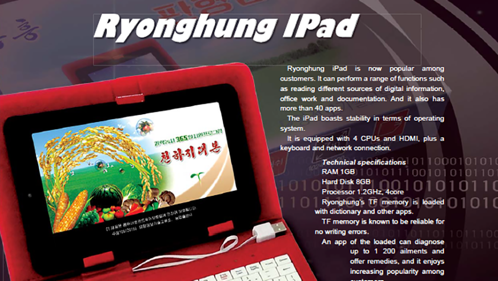 У Північній Кореї з’явився власний планшет IPad