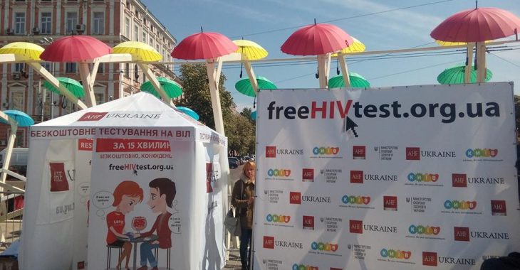 ВІЛ-тести у фан-зонах Євробачення виявили 13 випадків ВІЛ-інфекції ВІЛ-тести у фан-зонах Євробачення виявили 13 випадків ВІЛ-інфекції