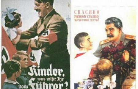 Війна плакатів: як зображали ворога у війнах ХХ століття