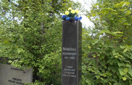 Зі стели на могилі Миколи Міхновського зникло бронзове погруддя (ФОТО)