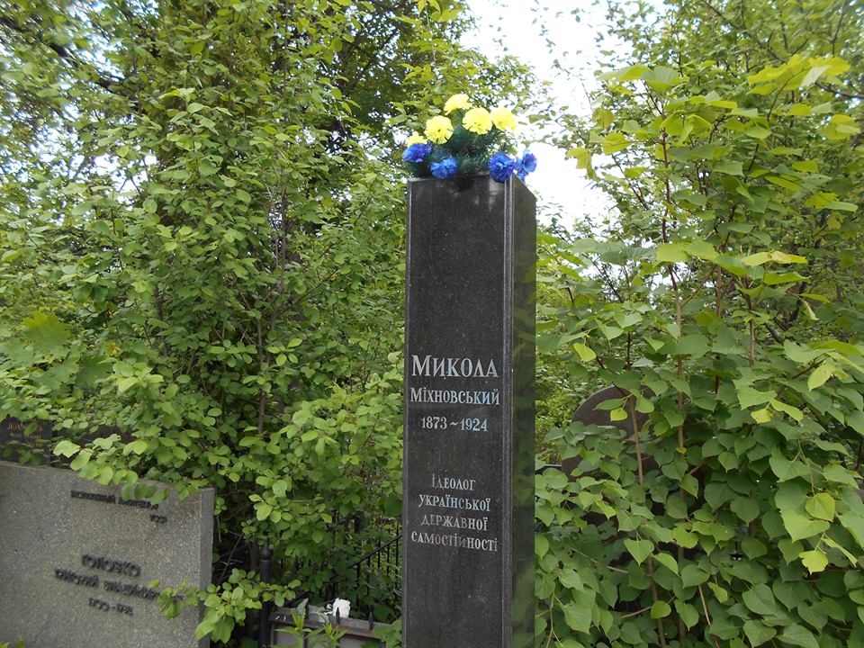 Зі стели на могилі Миколи Міхновського зникло бронзове погруддя (ФОТО)