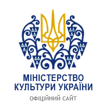ВАКАНСІЯ: Мінкульт шукає директора «Українського інституту книги»