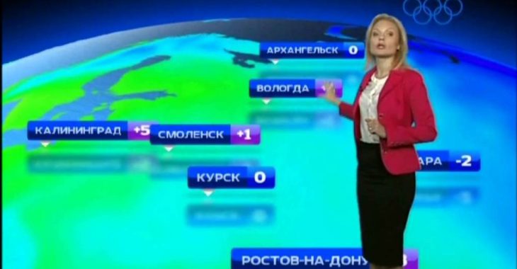 У Росії хочуть штрафувати синоптиків за неточний прогноз погоди У Росії хочуть штрафувати синоптиків за неточний прогноз погоди