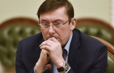 Луценко вніс подання на арешт Добкіна (ФОТО)
