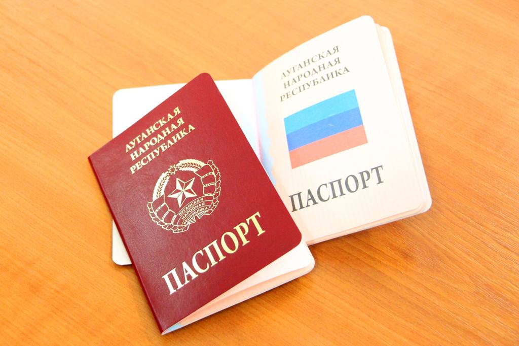 «ЛНР» упроситила процедуру получения  «паспорта»
