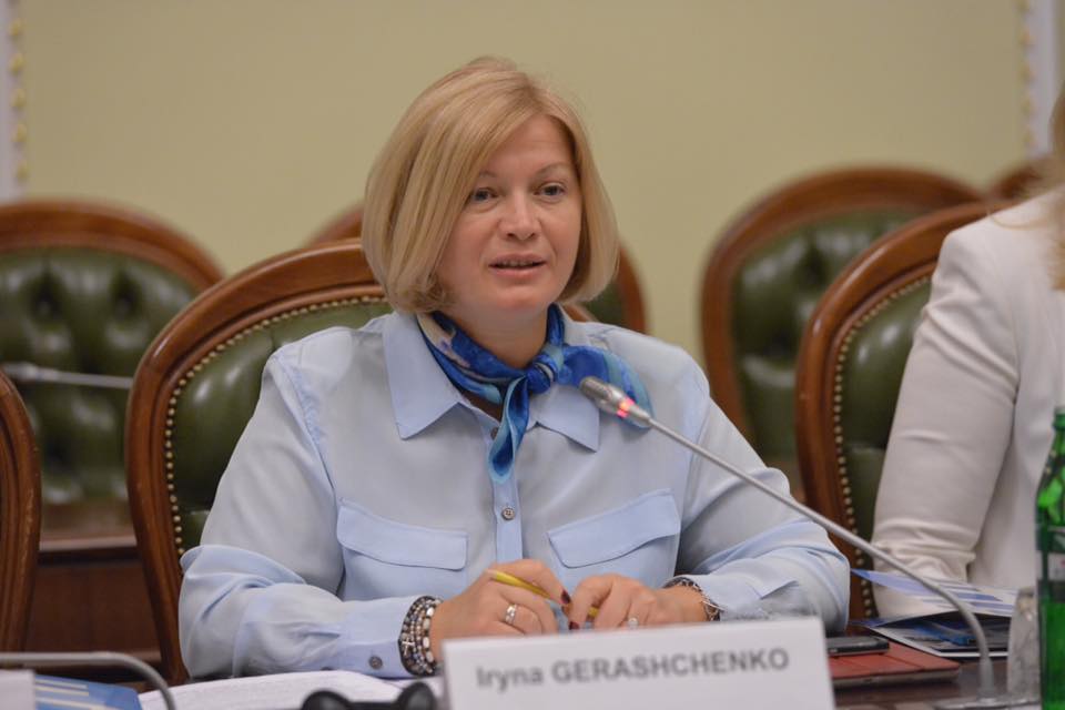 Ірина Геращенко закликала скасувати гендерно дискримінаційний  "перелік нежіночих професій"