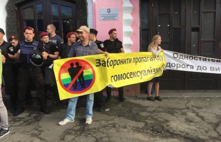 Відкриття Київпрайду: активісти заблокували вхід до «Малої Опери» (ФОТОРЕПОРТАЖ)