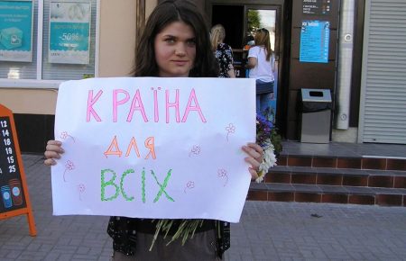 «Сумской офис партии БПП проявил нетерпимость, а в Киеве меня поддержали», –  активистка Ольга Панфилова