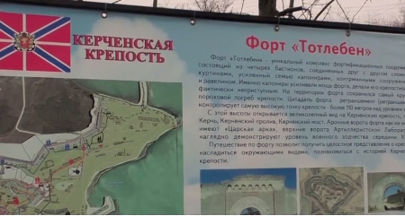 В Криму хочуть відкрити табір для дітей на нерозмінованому місці (ВІДЕО)