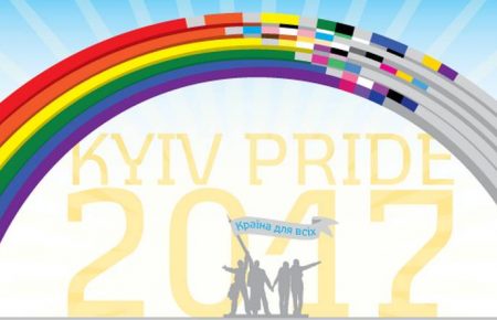 Напади з боку «правих» на КиївПрайд інформаційно діють ЛГБТ-руху на користь, — Кісь