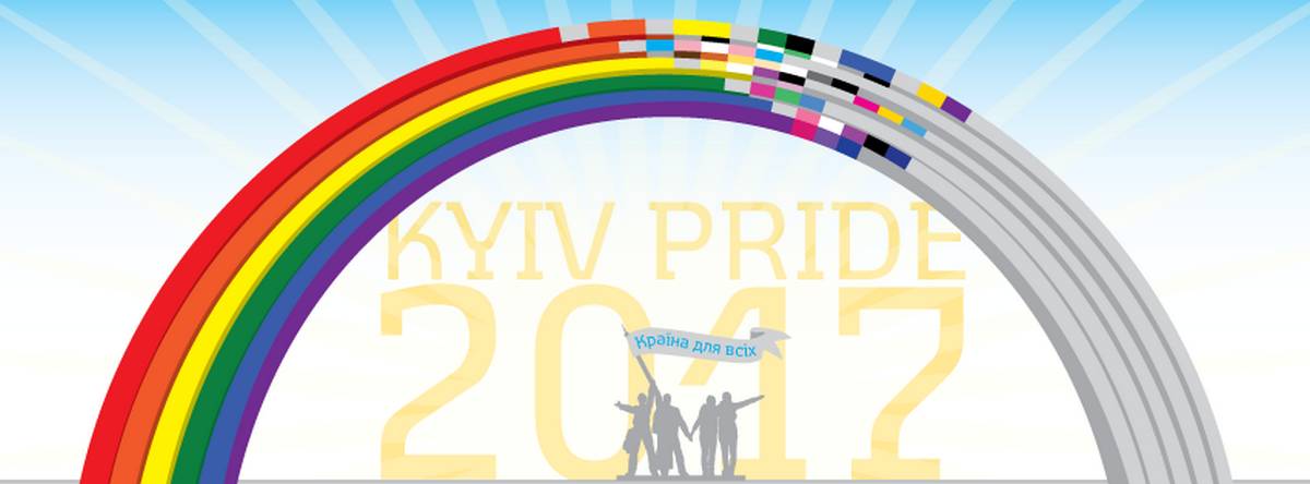 Напади з боку «правих» на КиївПрайд інформаційно діють ЛГБТ-руху на користь, — Кісь
