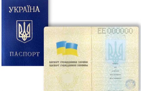 Боевики специально портят украинские паспорта на КППВ