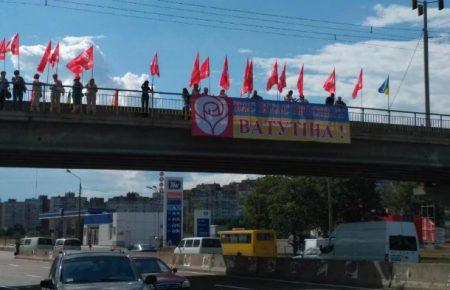 Націоналісти зірвали мітинг партії одного з міністрів уряду Азарова (ВІДЕО)
