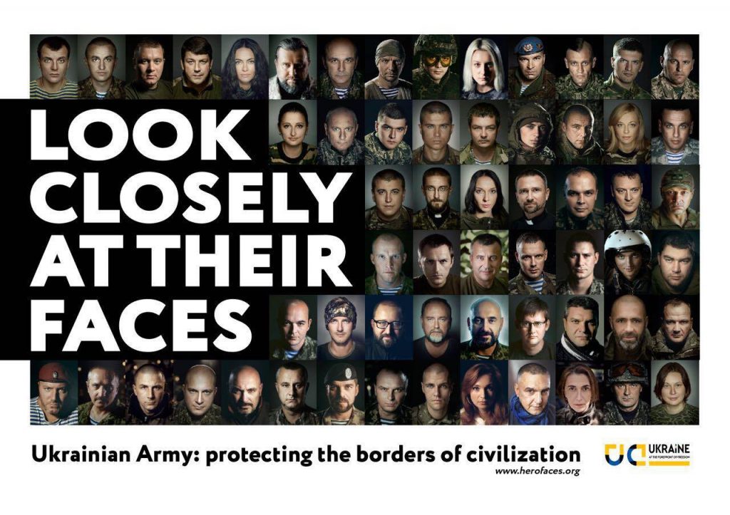 Напередодні саміту G-20 у Гамбурзі встановили плакати із фото українських військових