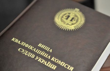 ВККС оприлюднить список кандидатів у судді Верховного суду в п’ятницю
