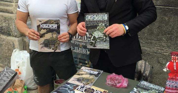 Спілберг би плакав: коли презентують новий комікс про українських «кіборгів»? (ФОТО) Спілберг би плакав: коли презентують новий комікс про українських «кіборгів»? (ФОТО)